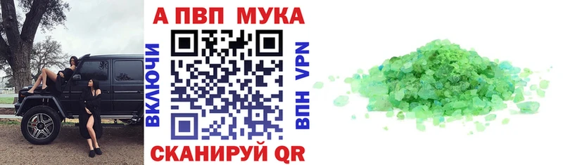 Продажа наркотиков Суджа ГЕРОИН  АМФЕТАМИН  ГАШИШ  Конопля  Кодеин  Меф  APVP  Галлюциногенные грибы 