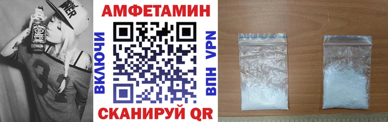 Амфетамин 97% цены наркотик Суджа
