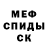 Амфетамин 97% Hilkmeister