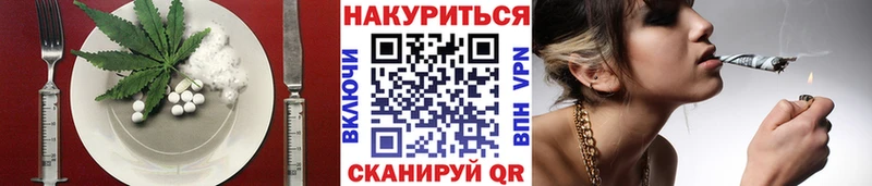 Еда ТГК марихуана  Суджа 
