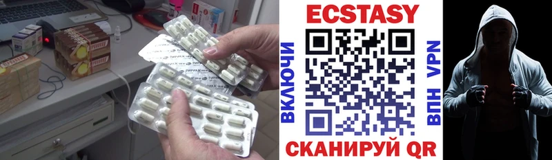 Экстази ешки Суджа