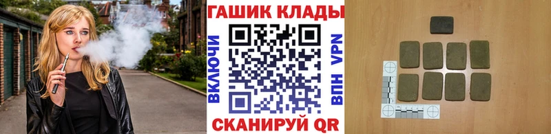 площадка Telegram  Суджа  Гашиш Premium  как найти наркотики 
