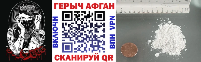 hydra ТОР  Суджа  Героин гречка 