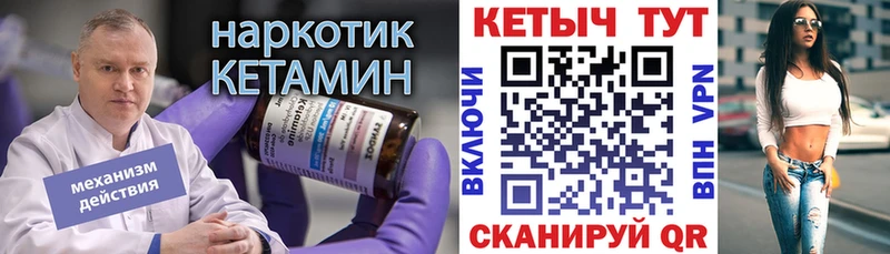 Кетамин ketamine  Суджа 
