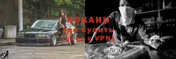 не бодяженный Нефтекумск