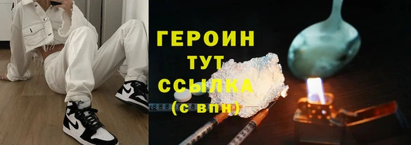 гашиш Нефтегорск