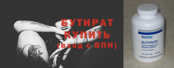 не бодяженный Нефтекумск