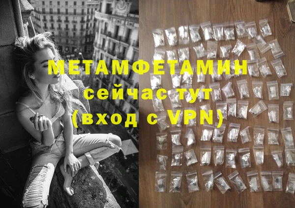 гашиш Нефтегорск