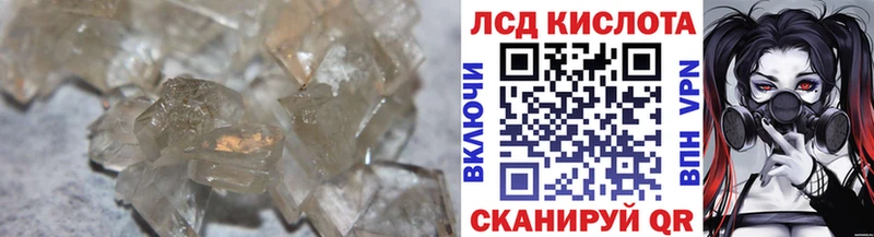 LSD-25 экстази кислота  Суджа 