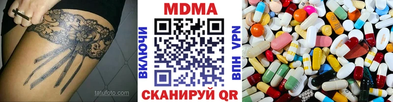 магазин    гидра зеркало  МДМА Molly  Суджа 