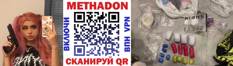 хочу   Суджа  МЕТАДОН VHQ 