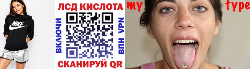 Наркотические марки 1500мкг  кракен зеркало  Суджа 